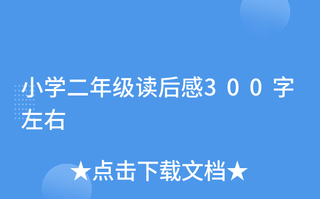 СW(xu)꼉x300