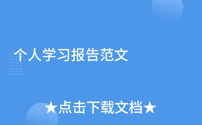 ˌW淶