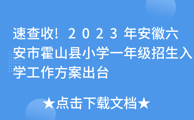 ٲ!2023갲лɽhСWһ꼉W_