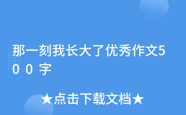 һL˃(yu)500