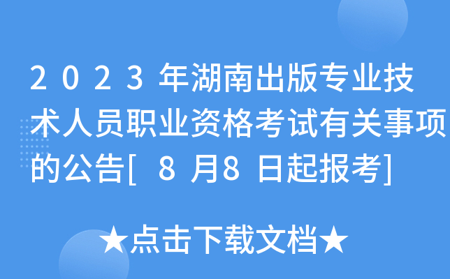 2023ϳ挣I(y)g(sh)ˆTI(y)YԇP(gun)(xing)Ĺ[88]