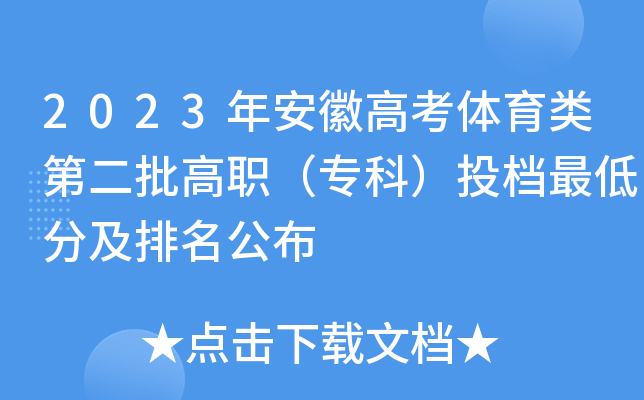 2023갲ո߿wڶƣͶnͷּ