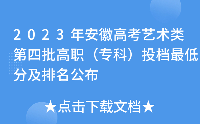 2023갲ո߿ˇg(sh)ƣͶnͷּ