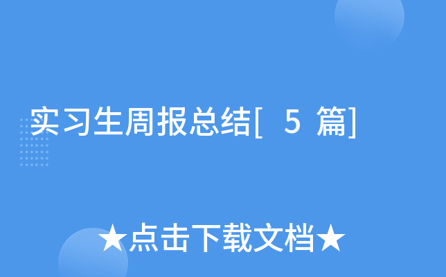܈󿂽Y(ji)[5ƪ]
