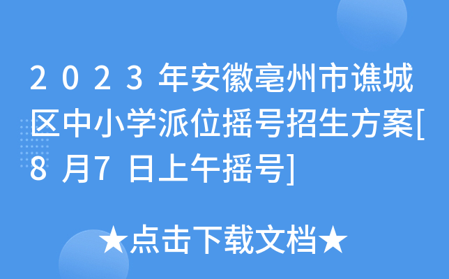 2023갲Sǅ^(q)СWλu̖[87u̖]