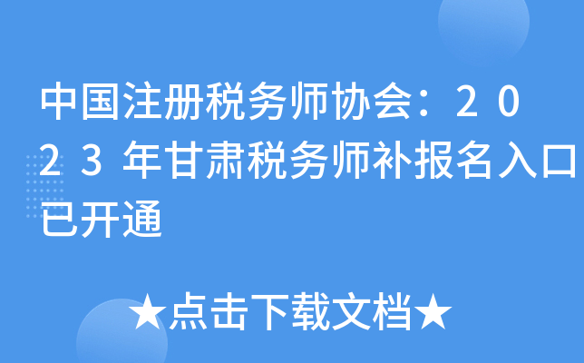 Їע(c)(w)f(xi)(hu)2023C(w)a(b)(bo)_ͨ