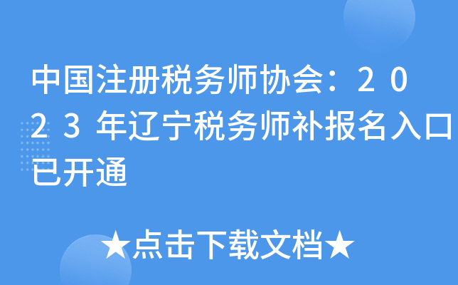 Ї(gu)ע(c)(w)f(xi)(hu)2023|(w)a(b)(bo)_(ki)ͨ