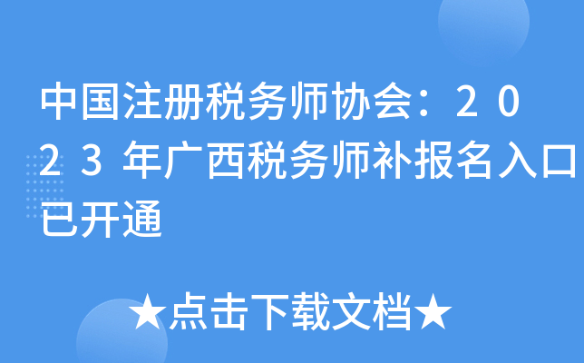 Ї(gu)ע(c)(w)f(xi)(hu)2023V(w)a(b)(bo)_(ki)ͨ