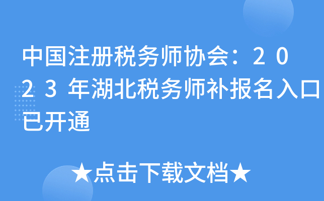 Ї(gu)ע(c)(w)f(xi)(hu)2023(w)a(b)(bo)_ͨ