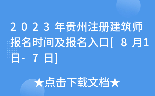 2023FעԽrg[81-7]
