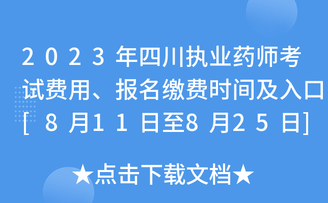 2023Ĵ(zh)I(y)ˎԇMUMrg[811825]