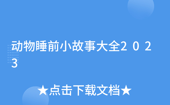 (dng)˯ǰС´ȫ2023