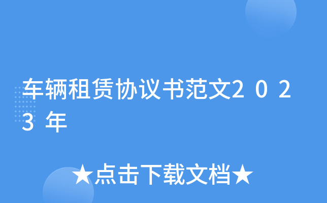 ܇vUf(xi)h2023