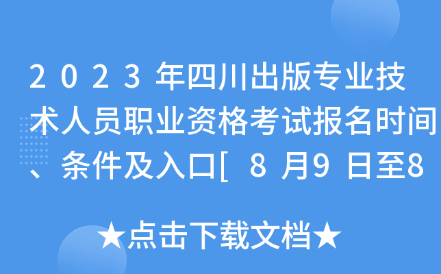 2023Ĵ挣I(y)g(sh)ˆTI(y)Yԇrgl[89821]