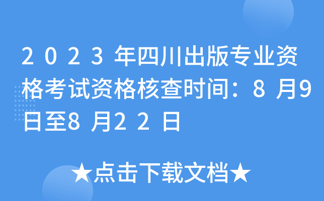 2023Ĵ挣I(y)YԇY˲rg89822