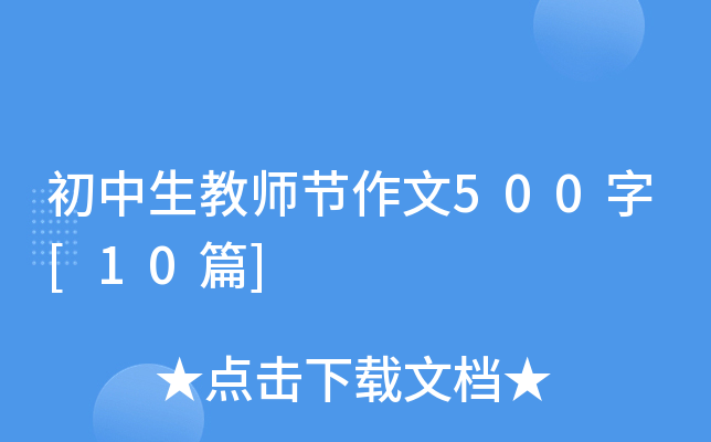 ̎(ji)500[10ƪ]