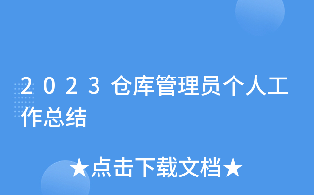 2023}T˹Y(ji)