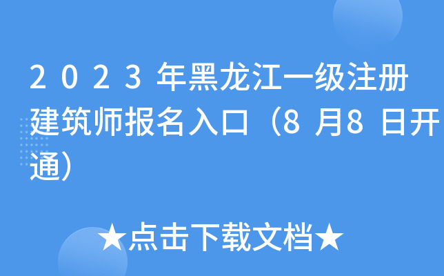 2023һעԽڣ88_ͨ