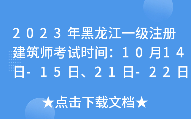 2023һעԽԇrg1014-1521-22