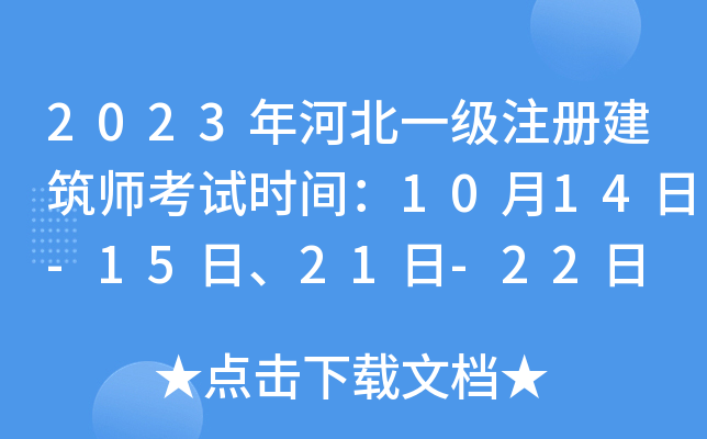 2023ӱһעԽԇrg1014-1521-22