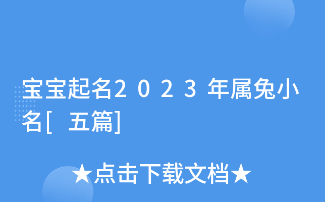 2023С[ƪ]