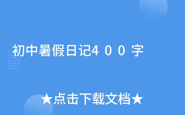 ӛ400