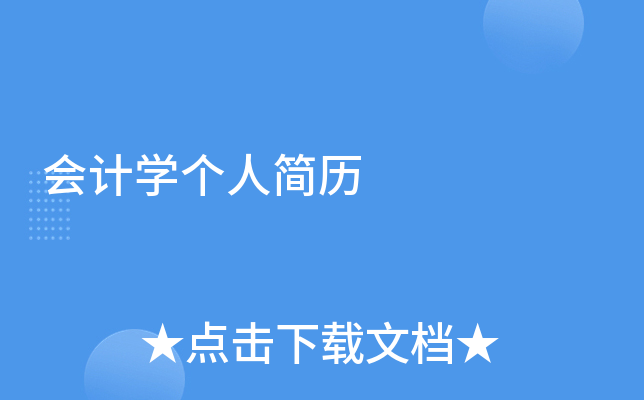 (hu)Ӌ(j)W(xu)(g)˺v