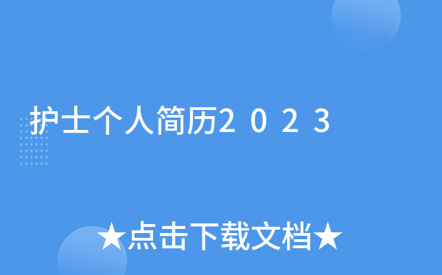 o(h)ʿ(g)˺(jin)v2023
