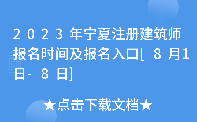 2023ꌎעԽrg[81-8]