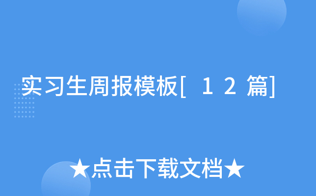(sh)(x)܈ģ[12ƪ]