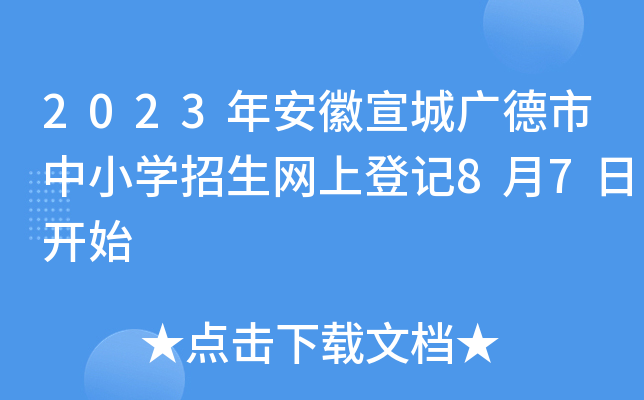 2023갲ǏVСW(xu)W(wng)ϵӛ87_ʼ