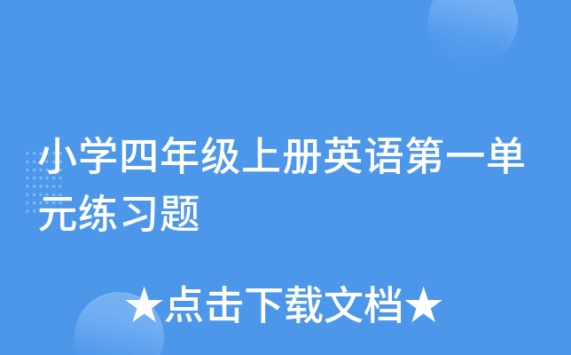 СW(xu)꼉σӢZһԪ(x)}