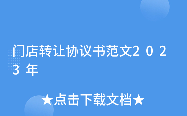 T(mn)D(zhun)׌f(xi)h(sh)2023