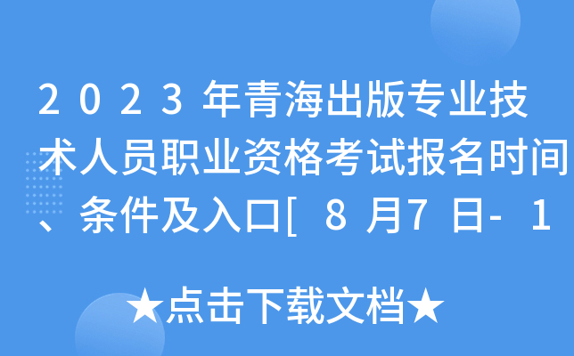 2023ຣ挣I(y)g(sh)ˆTI(y)Yԇ(bo)r(sh)gl[87-14]