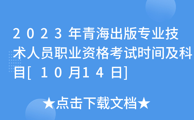 2023ຣ挣I(y)g(sh)ˆTI(y)Yԇr(sh)gĿ[1014]