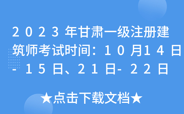 2023CһעԽԇrg1014-1521-22