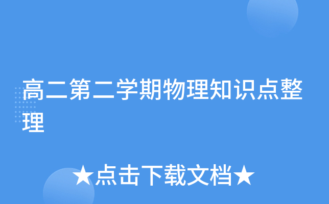 ߶ڶW(xu)֪R(sh)c(din)
