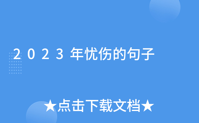 2023nľ