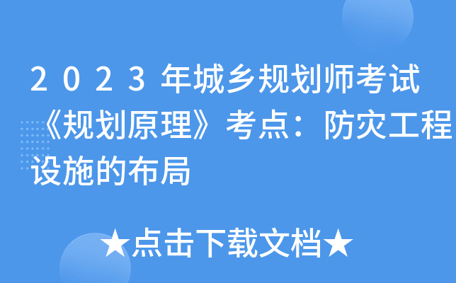 2023l(xing)Ҏ(gu)ԇҎ(gu)ԭc(din)(zi)O(sh)ʩĲ