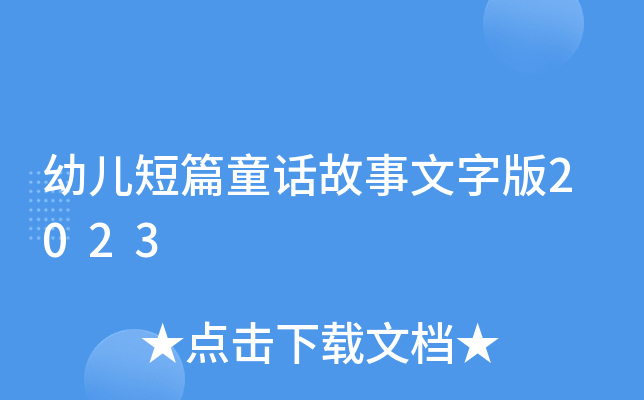 ׃ƪͯԒְ2023