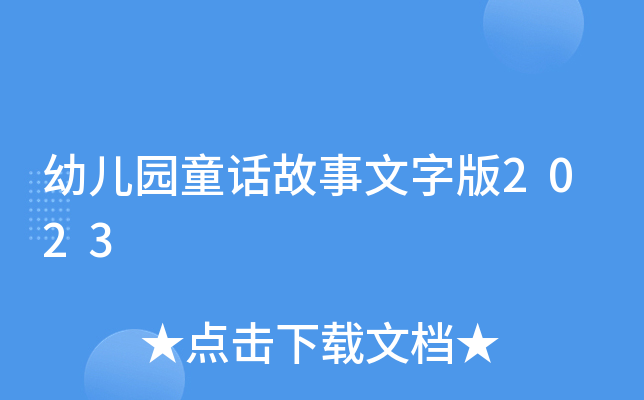 ׃@ͯԒְ2023
