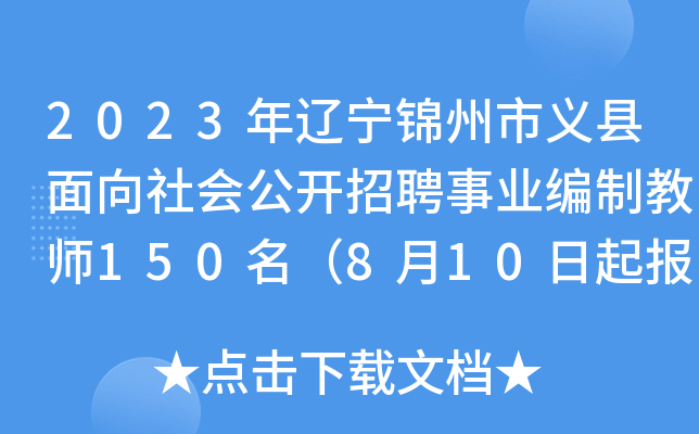 2023|\xh_ƸI(y)ƽ̎150810