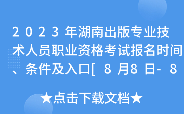 2023ϳ挣I(y)g(sh)ˆTI(y)Yԇrgl[88-814]