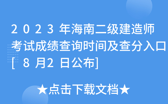 2023꺣϶쎟ԇɿԃrg[82չ]