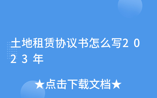 Uf(xi)hô2023