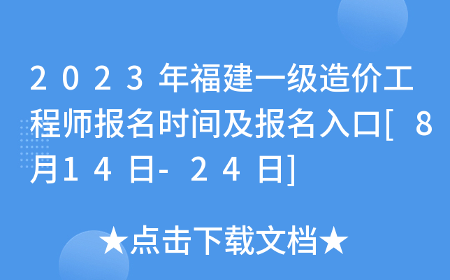 2023긣һr̎rg[814-24]