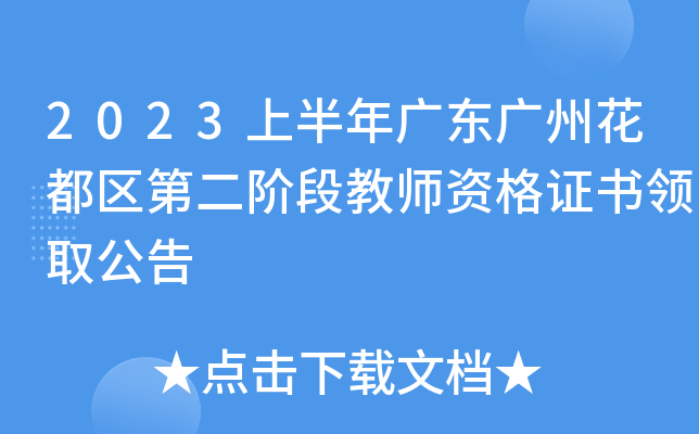 2023ϰV|Vݻ^(q)ڶAν̎YCI(lng)ȡ