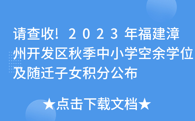 Ո!2023긣_l(f)^(q)＾СW(xu)W(xu)λSwŮeֹ