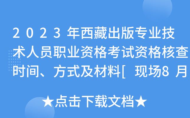 2023س挣I(y)g(sh)ˆTI(y)YԇY˲r(sh)gʽ[F(xin)89-15]