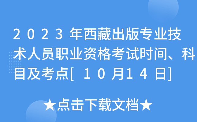 2023س挣I(y)gˆTI(y)YԇrgĿc[1014]
